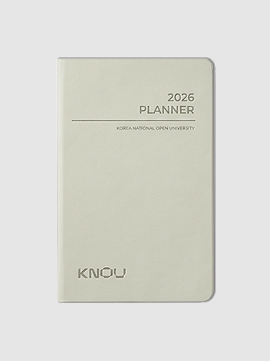 2026 KNOU 플래너 표지