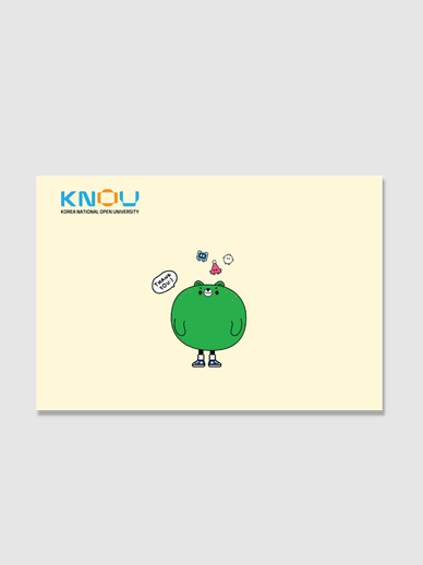 KNOU 엽서 3 표지